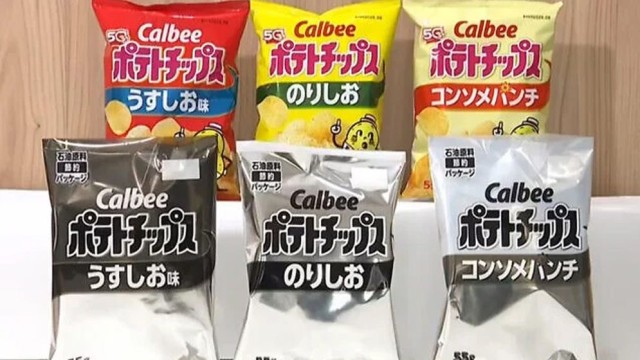 Kalbi Inc. Switches Packaging to Black and White Amid Global Ink Shortage Concerns
