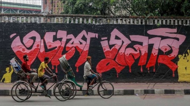 Parliament Passes July Uprising Immunity Bill 2026