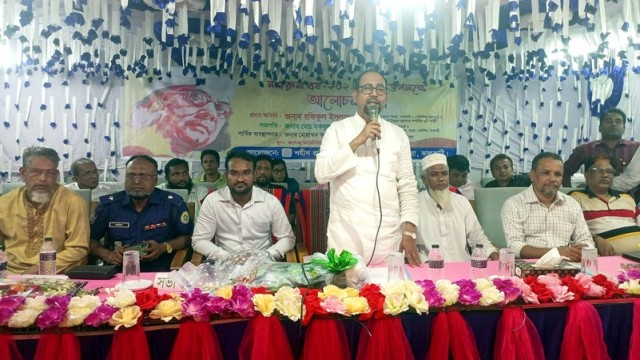 Govt Allocated Highest-Ever Education Budget in Bangladesh’s History: MP Jamal