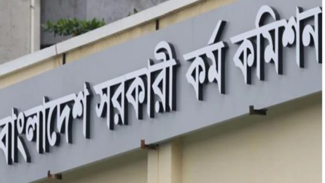 PSC to Recruit 5,000 Assistant Surgeons, Dental Surgeons Through 51st Special BCS