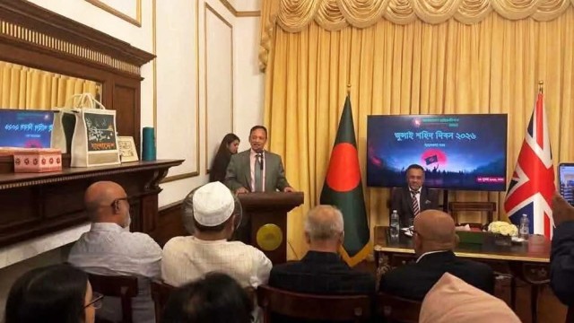 Bangladesh High Commission in London Observes July Martyrs' Day 2026
