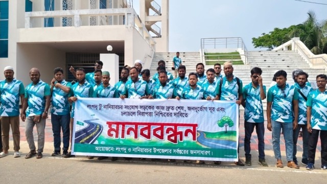 Human Chain in Rangamati Demands Faster Road Construction