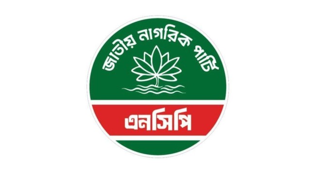 Nahid Islam to Join NCP's July Padyatra in Gazipur Tomorrow