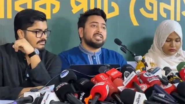 BNP Government Has Failed in 180 Days: Nahid Islam