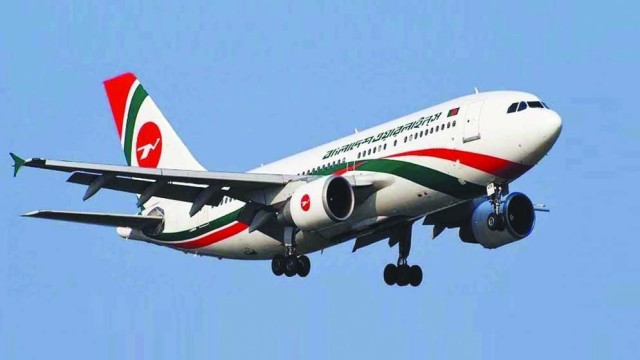 Biman Cancels Nine Dhaka-Riyadh Flights After Attack on Saudi Airport