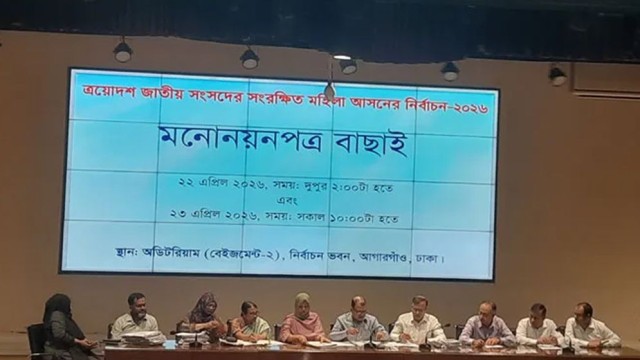 EC Clears BNP Nominees for Reserved Women’s Seats in Parliament