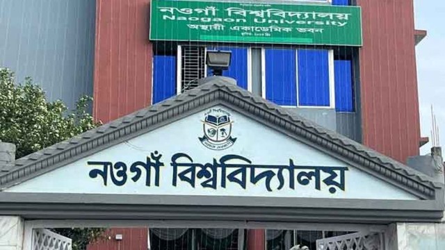 Naogaon University Officially Begins Academic Activities Today