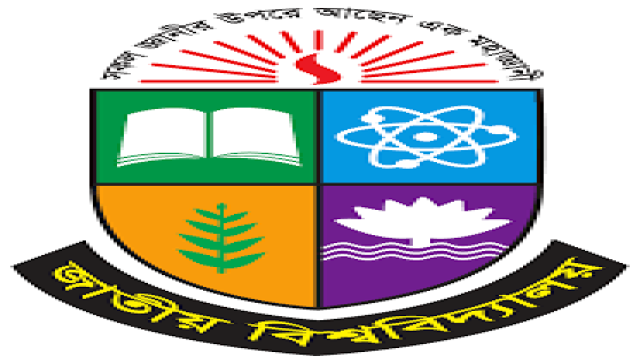 National University to Evolve from ‘Degree-Awarding’ Body into Skilled Human Resource Hub