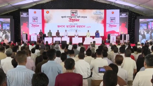 Prime Minister Tarique Rahman Inaugurates July Uprising Memorial Museum
