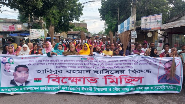 Ishwardi BNP Leaders Give 48-Hour Ultimatum to Scrap New Committees