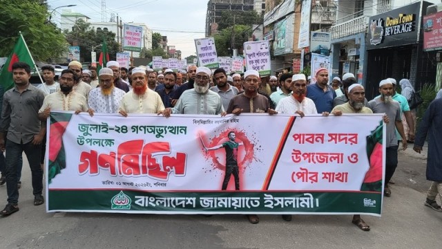 Jamaat Holds Rally in Pabna Over Multiple Demands