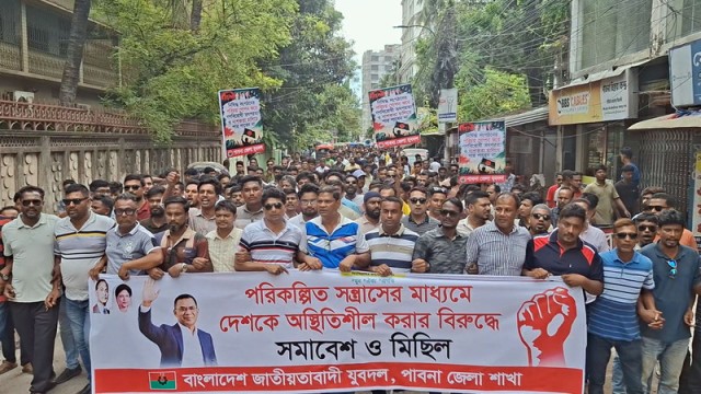 Pabna Jubo Dal Holds Protest Rally Against Planned Violence
