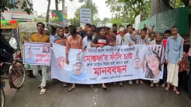 Pabna Protesters Demand Swift Trial in Koli Murder Case