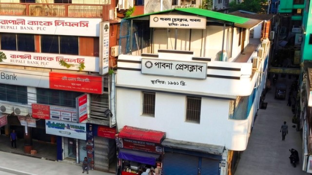 Three-day colorful event to mark 65th anniversary of traditional Pabna Press Club