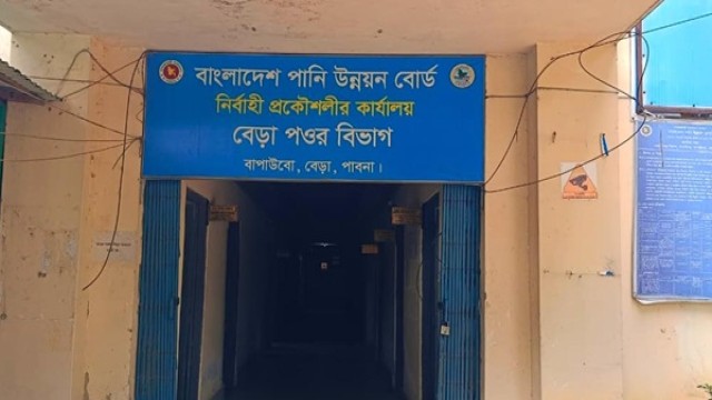 5 Bera Paubo officials and employees accused of going to Dhaka without leave