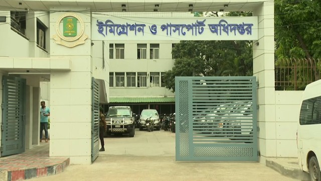 Broker Gang Crackdown at Agargaon Passport Office: 14 Arrested