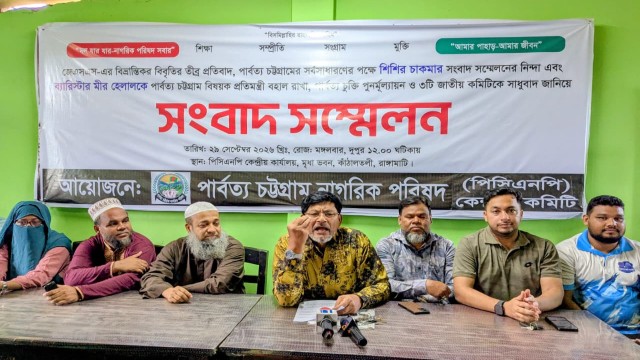 PCNPP Welcomes 3 National Committees, Calls for Review of CHT Accord