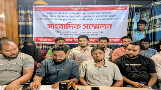 Quota Reform Demand Raised in Hill District Councils