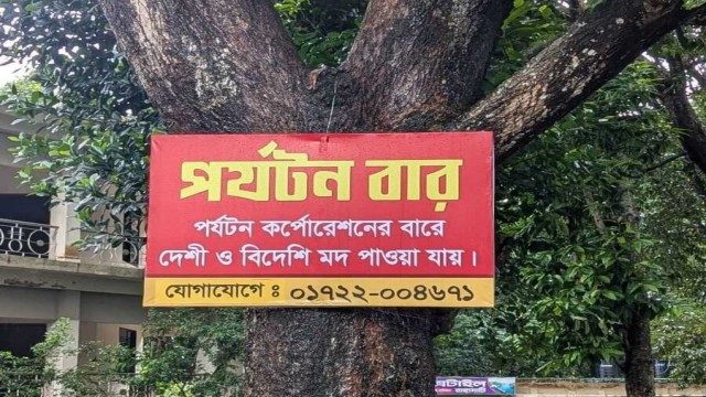 Public Display of Alcohol Advertisement Sparks Controversy in Rangamati
