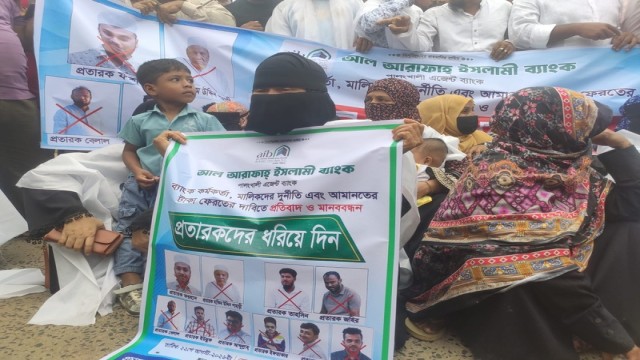 Customers Block Cox’s Bazar–Teknaf Highway Over Alleged Misappropriation of Deposits