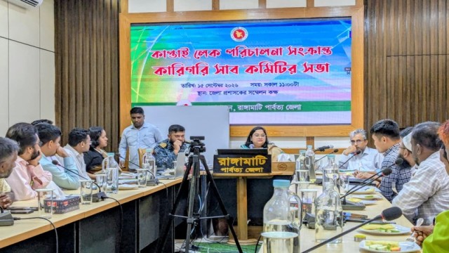Kaptai Lake Water Plan to Protect Low-Lying Communities