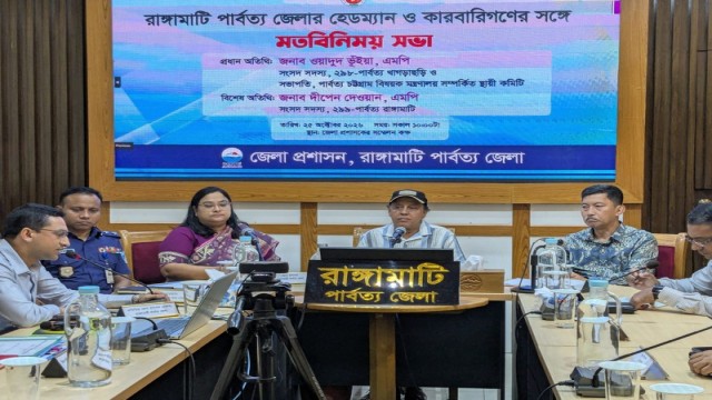 Committee Formed to Verify Headmen-Karbari Banner Use in Sajek Movement