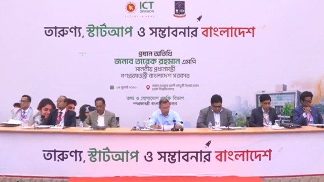 PM Tarique Rahman Joins DU Program on Youth, Startups and Bangladesh’s Future Potential