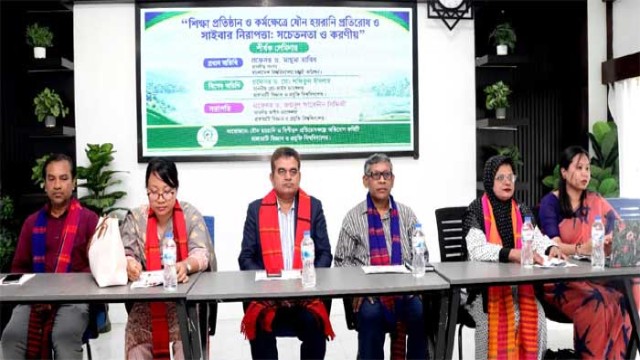 RMSTU Enforces Zero Tolerance for Sexual Harassment, Cyberbullying