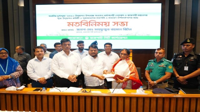 RCC Provides Tk 17 Lakh in Grants to 85 Durga Puja Mandaps