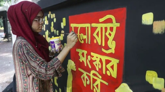 Lawyers Raise Concerns Over Repeal of Supreme Court Secretariat Ordinance