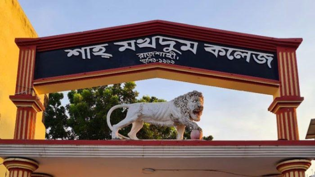 Shah Makhdum College governing body is taking honorarium in violation of rules