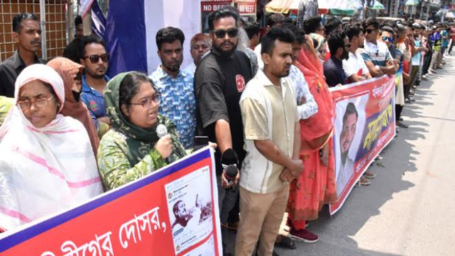 Human chain demanding withdrawal of case against Rajshahi volunteer leader
