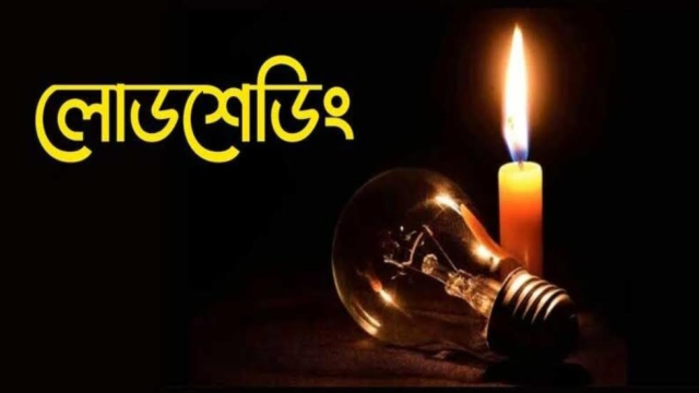 Tanore Residents Restless as Load Shedding Hits 14 Hours