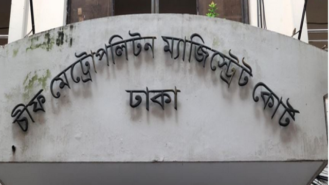 Staffers of Ex-Adviser Tarique Ahmed Siddique Placed on Fresh 4-Day Remand