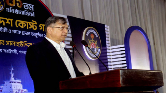 Home Minister Announces Major Expansion and Modernization of Bangladesh Coast Guard