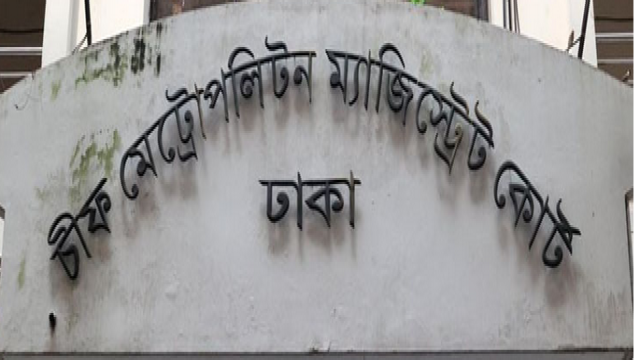 Two Staffers of Ex-Adviser Tarique Siddique Placed on Fresh Remand