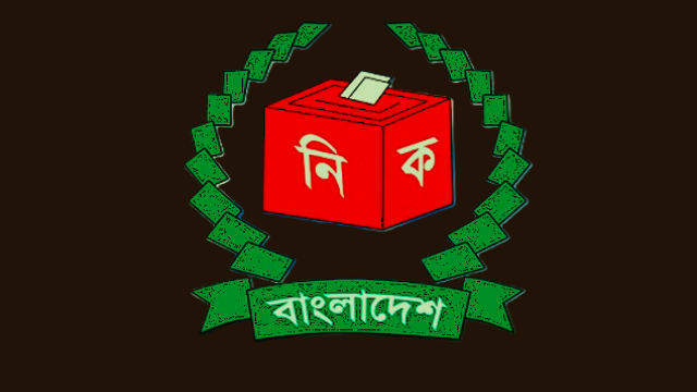 SSC Certificate Now Mandatory for Voter Registration: Election Commission