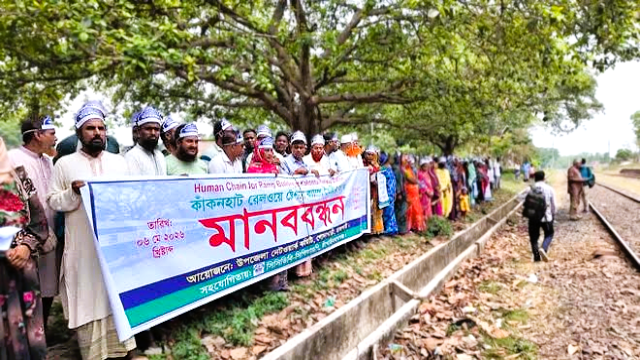 Human Chain Demands Ramp Construction at Rajshahi’s Kankanhat Railway Station