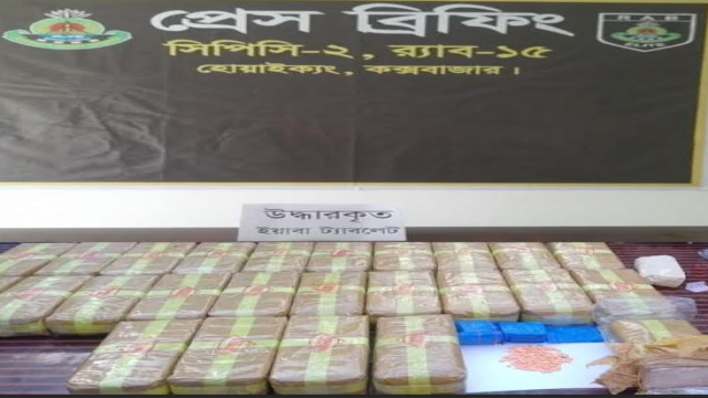 RAB-15 Seizes 250,000 Yaba Tablets in Abandoned Raid at Ukhiya