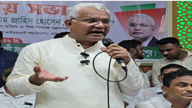 Government Adopts Zero-Tolerance Policy Against Violence on Women and Children: AZM Zahid Hossain