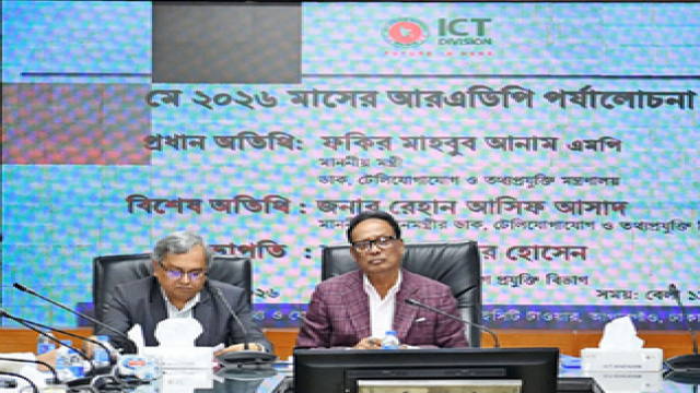Coordinated Initiatives Needed to Accelerate Technological Transformation: Faqir Mahbub Anam