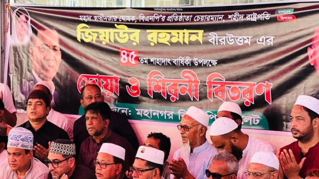 Leaders Urge Unity to Realize Shaheed Zia’s Ideals at Sylhet Memorial Program