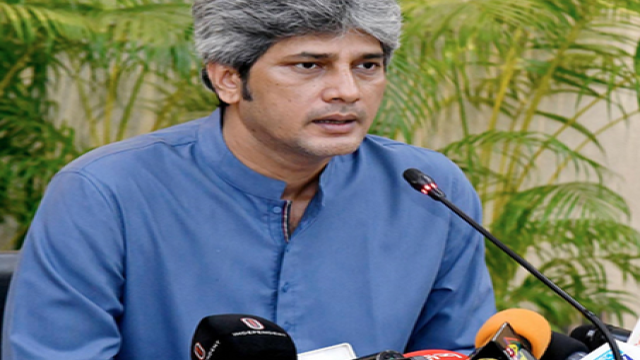 State Minister stresses stakeholder consultation to strengthen BPPA capacity
