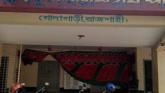 Allegations of irregularities and corruption in rural road development work in Godagari