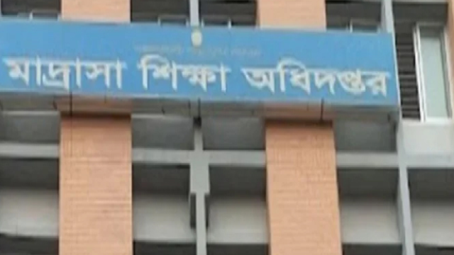 Madrasah Education Directorate Makes Daily PT, Sports Compulsory for All Students**