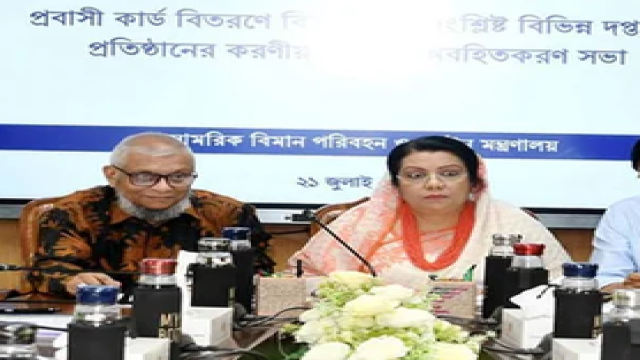 Probashi Card Holders to Get Discounts on Biman Tickets, Lounge Access and Priority Airport Services