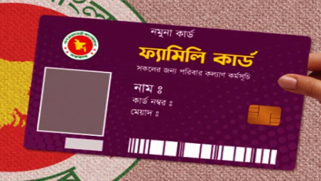 Application Deadline for Family Card Data Collector Recruitment Extended to July 28