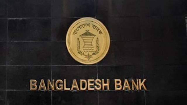 Bangladesh Bank Launches Tk 2,000 Crore Scheme to Boost Leather Industry, Enhance Environmental Compliance