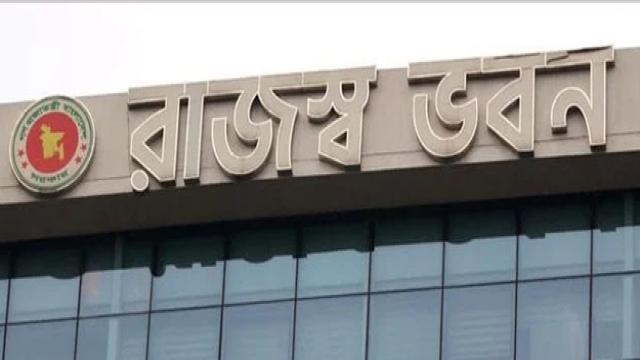 NBR Cancels Penalties on 20 Officials Over Reform Movement Participation