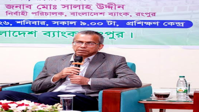 BB Governor Stresses Private Sector Role in Economic Development, 'One Village, One Product'